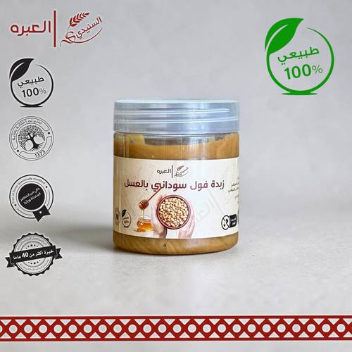 زبدة/طحينة الفول السوداني بالعسل - (300 جم±)