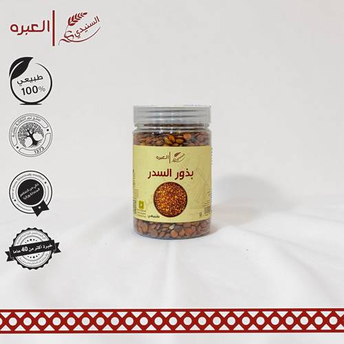 بذور السدر - (150 جم±)