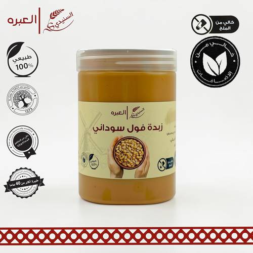 زبدة/طحينة الفول السوداني - (600 جم±)