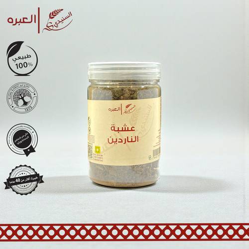 عشبة الناردين - (50 جم±)