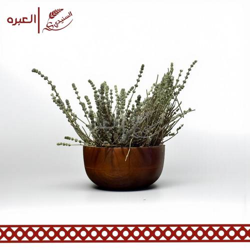 عشبة الزوفة - (100 جم)