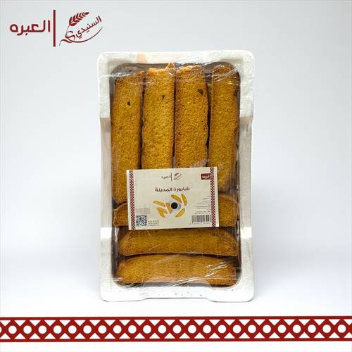 شابورة المدينة (ابيض) - (600 جم±)