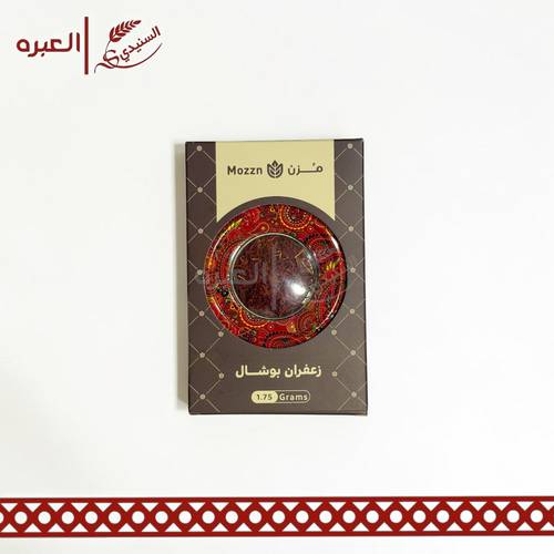 زعفران بوشال | مزن - (1.75 جم)
