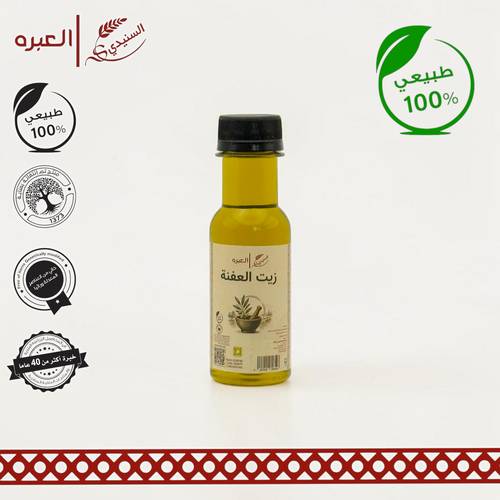 زيت العفنة - (190 مل±)