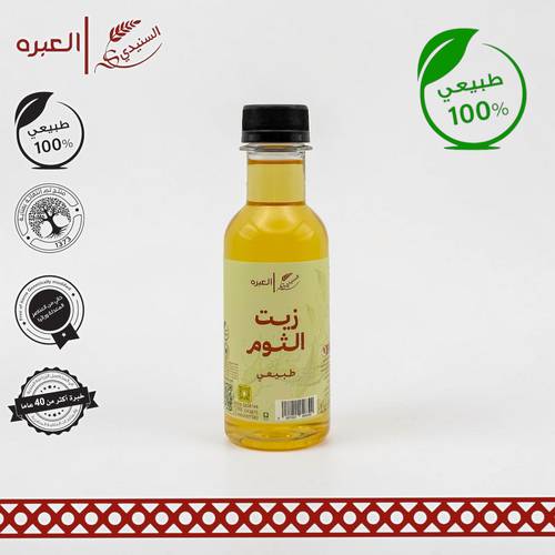 زيت الثوم - (190 مل±)