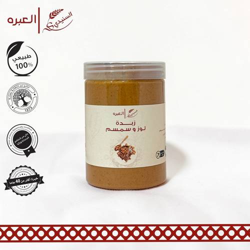 زبدة/طحينة اللوز والسمسم - (500 جم±)