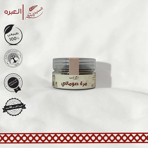 مرة شقراء درجة اولى (حب) - (40 جم±)
