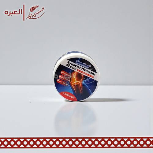 كريم سوميفن للمفاصل - (10 جم)