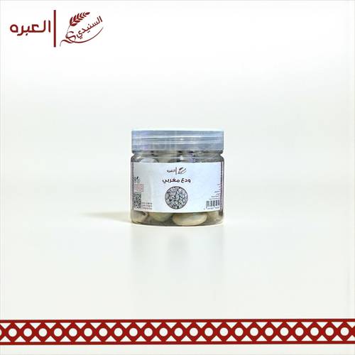 ودع مغربي - (80 جم)