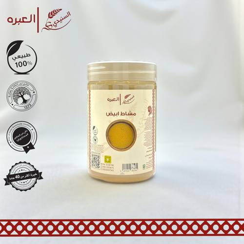مشاط ابيض - (200 جم±)