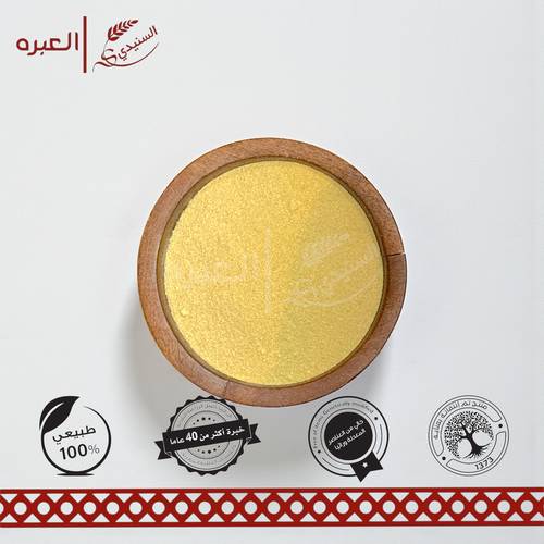 حلبة القصيم (مطحونة)