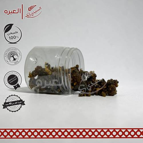 مقل - (50 جم±)