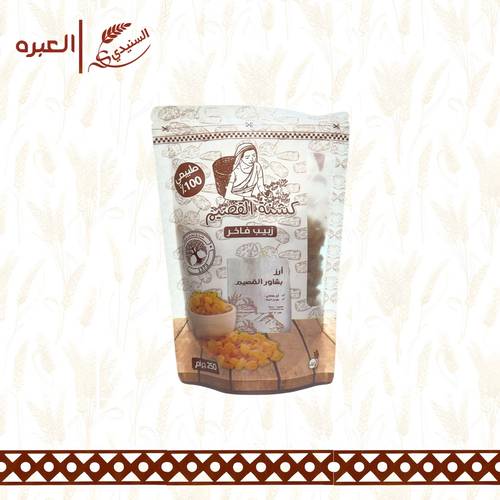 زبيب فاخر اصفر (هندي) - (250 جم)
