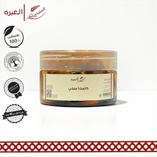 كليجا ميني - (300 جم±)