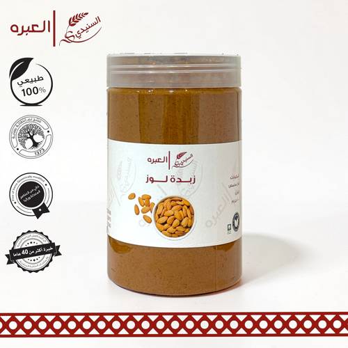 زبدة/طحينة اللوز - (1 كج±)
