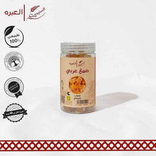 صمغ عربي - (210 جم±)