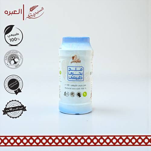 ملح بحري طبيعي - (700 جم±)
