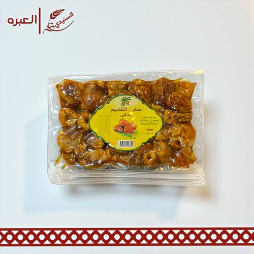 سكري القصيم (ملكي)