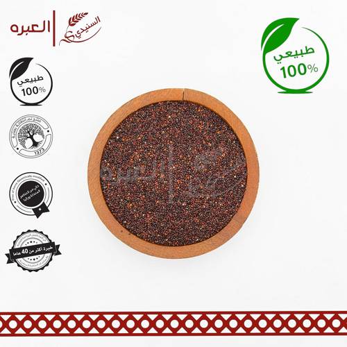 بذور الكنوا الحمراء