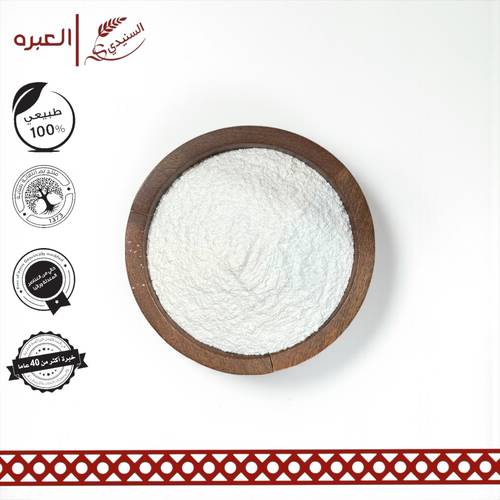 شب ابيض (مطحون) - (1 كج±)