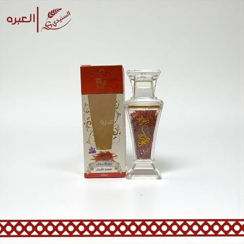 زعفران سوبر نقيل | طموح - (2 جم)