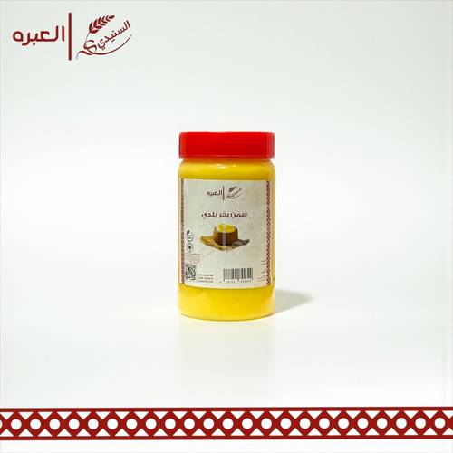 سمن بقر بلدي - (500 جم±)