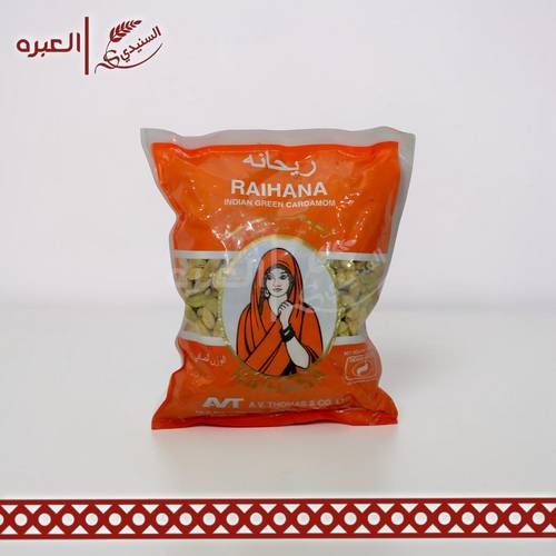 هيل هندي | ريحانة - (250 جم)