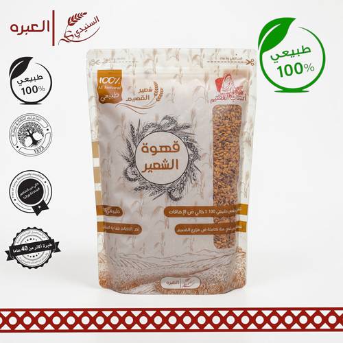 قهوة شعير القصيم (حب) - (1  كج±)