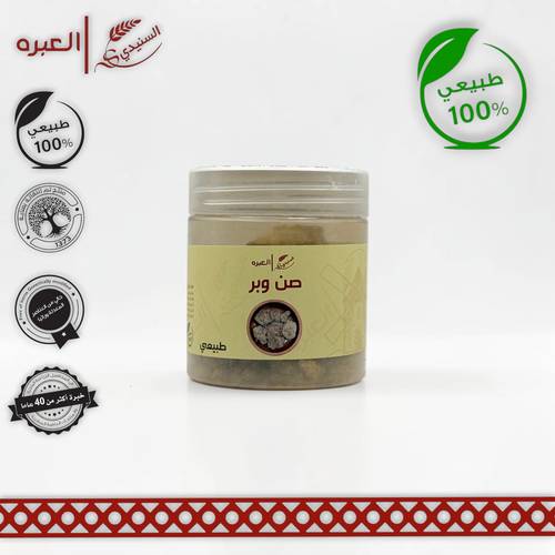 صن الوبر - (130 جم±)