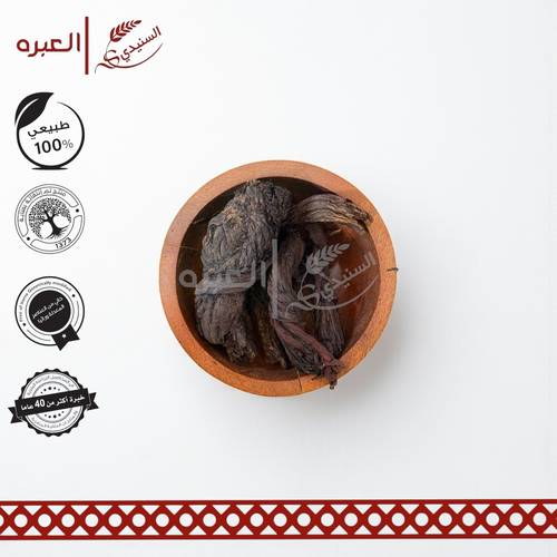 عشبة خوا جوا - (250 جم±)