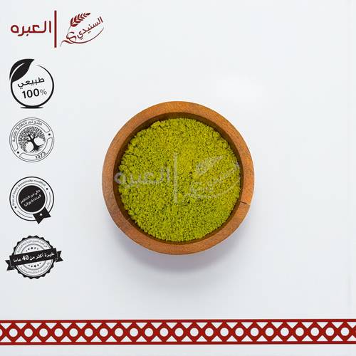 فستق بوضة (مطحون)