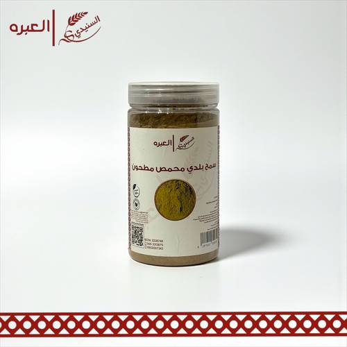 سمح (محمص) - (150 جم±)