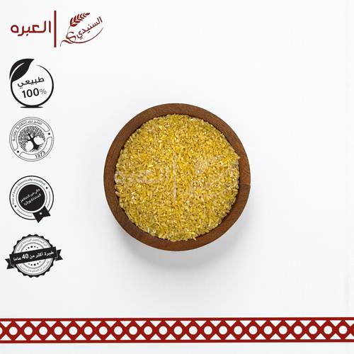 جريش اصفر (تركي)