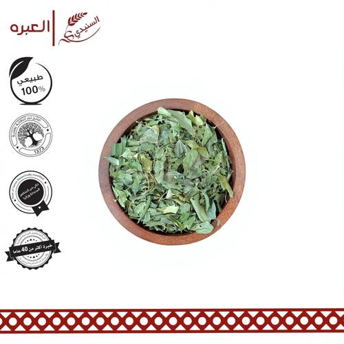 اوراق السدر البلدي - (170 جم±)