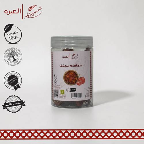 طماطم مجفف - (80 جم±)