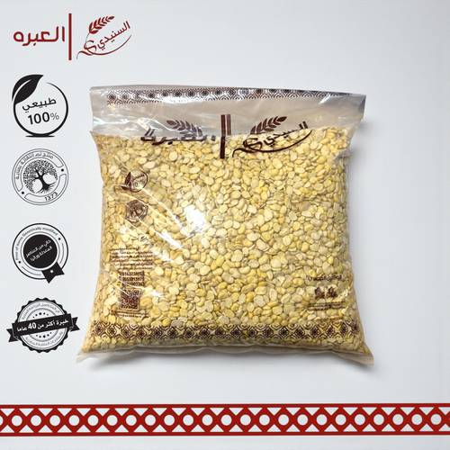 فول مجروش - (5 كج±)