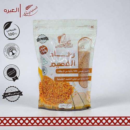 رشاد القصيم - (500 جم±)