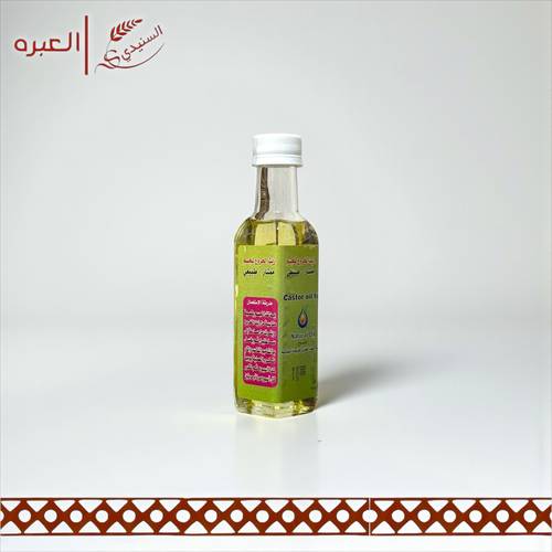 زيت الخروع للجسم | العنزي - (185 مل)