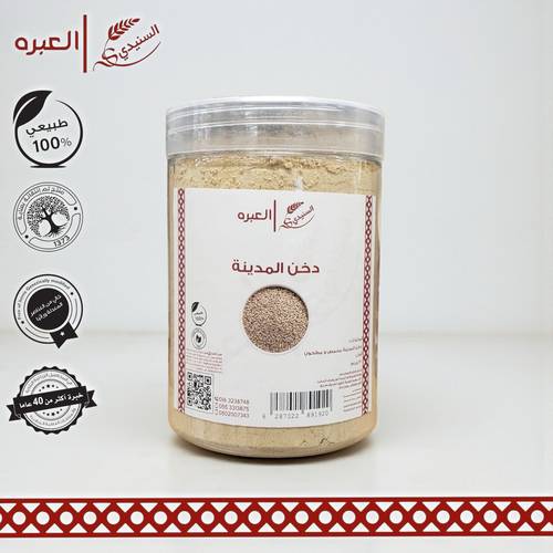 دخن المدينة (خواضة) - (300 جم±)