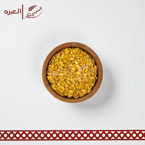 فصفص مغربي (محمص)