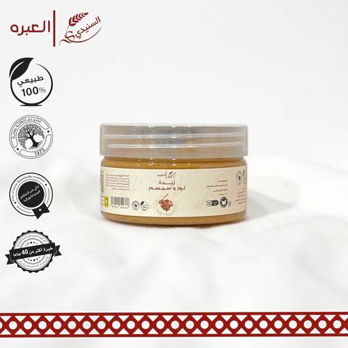 زبدة/طحينة اللوز والسمسم - (180 جم±)