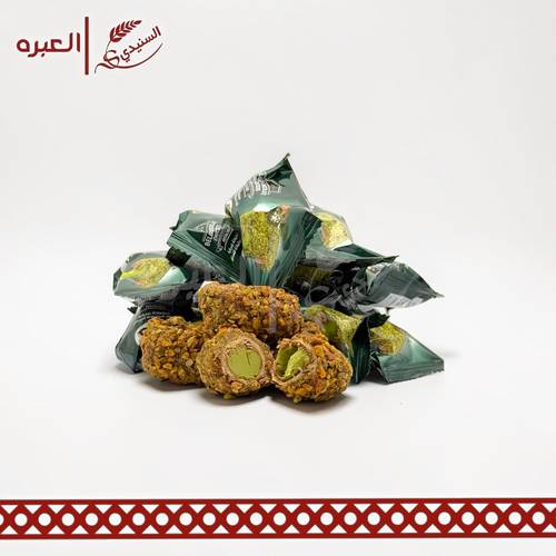 ويفر الشوكولاتة بلجيكية بالفستق - (250 جم±)