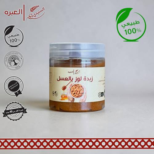 زبدة/طحينة اللوز بالعسل - (300 جم±)