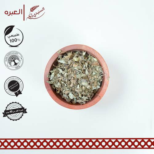 ورق ريحان - (100 جم±)