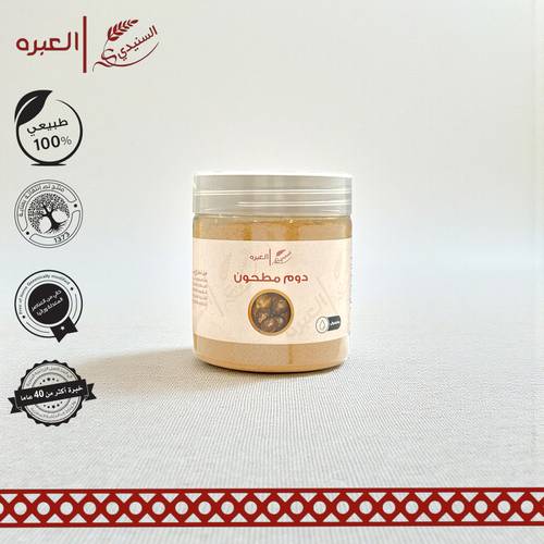 دوم مطحون - (170 جم±)