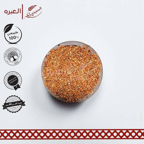 ذرة احمر (حب) - (1 كج±)