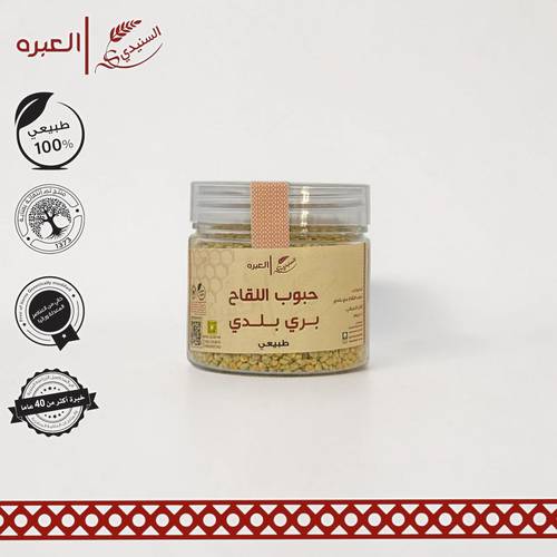 حبوب اللقاح بري بلدي - (100 جم±)