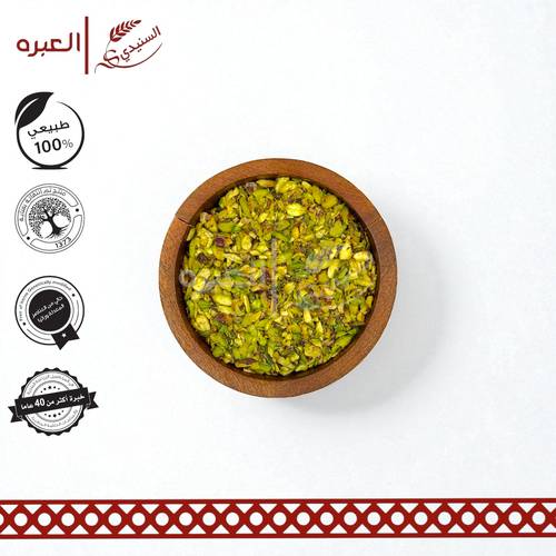 فستق (شرائح)