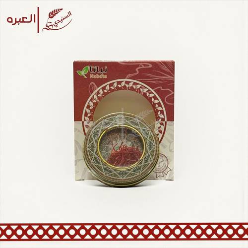 زعفران سوبر نقيل | نباتا - (0.5 جم)
