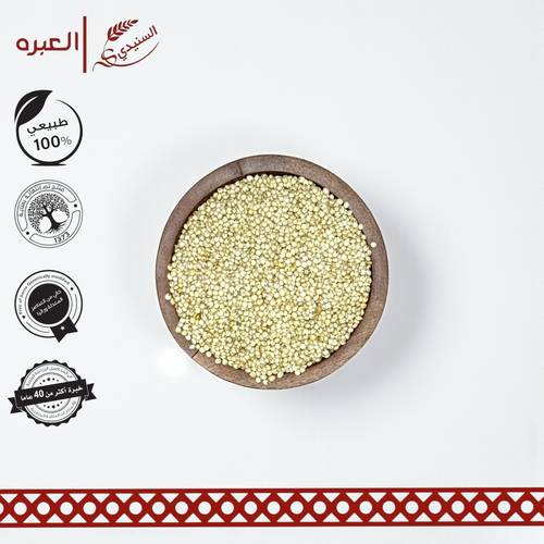 ذرة ابيض هندي (حب) - (1 كج±)